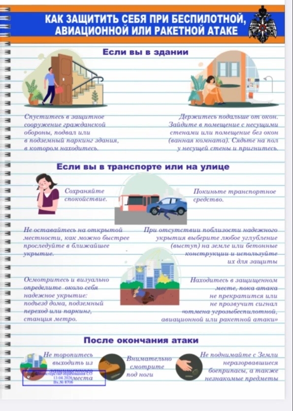 IMG 20260508 213441 688