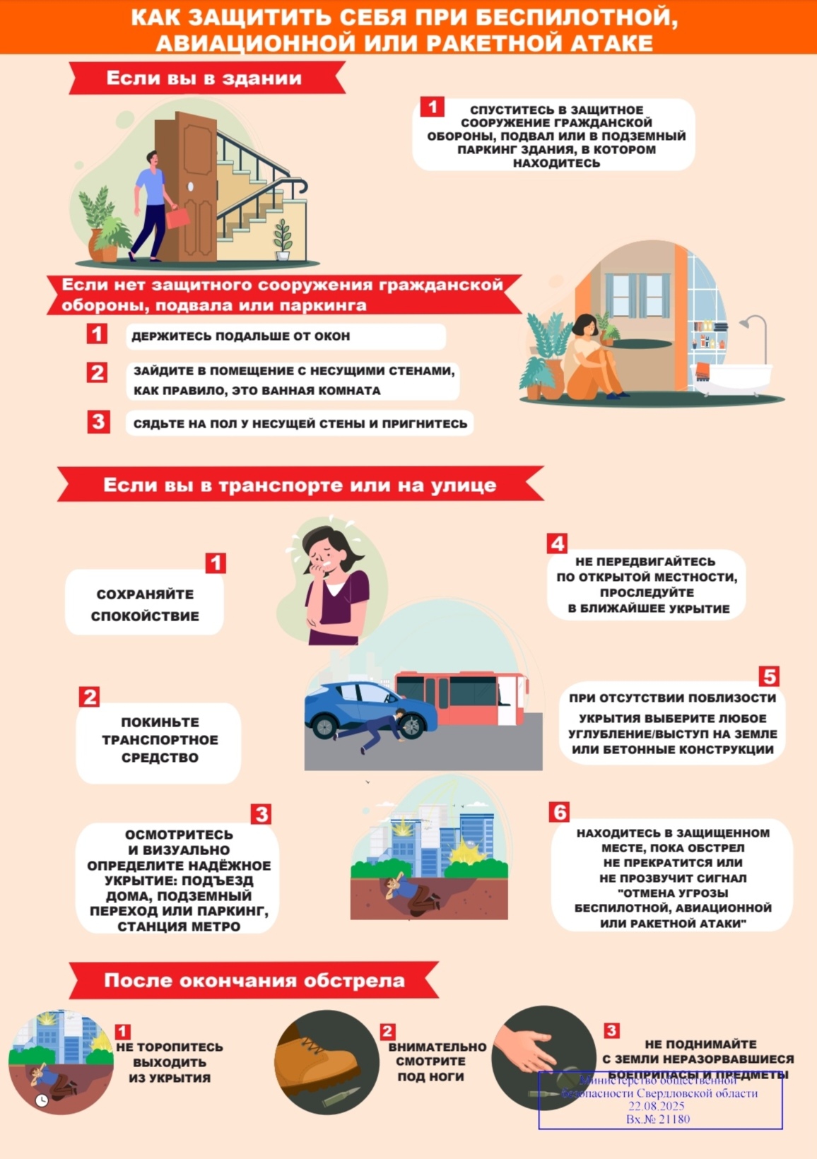 Screenshot 20250918 162027 com hihonor hnoffice PDFPhoneActivity0 edit 154040826721392