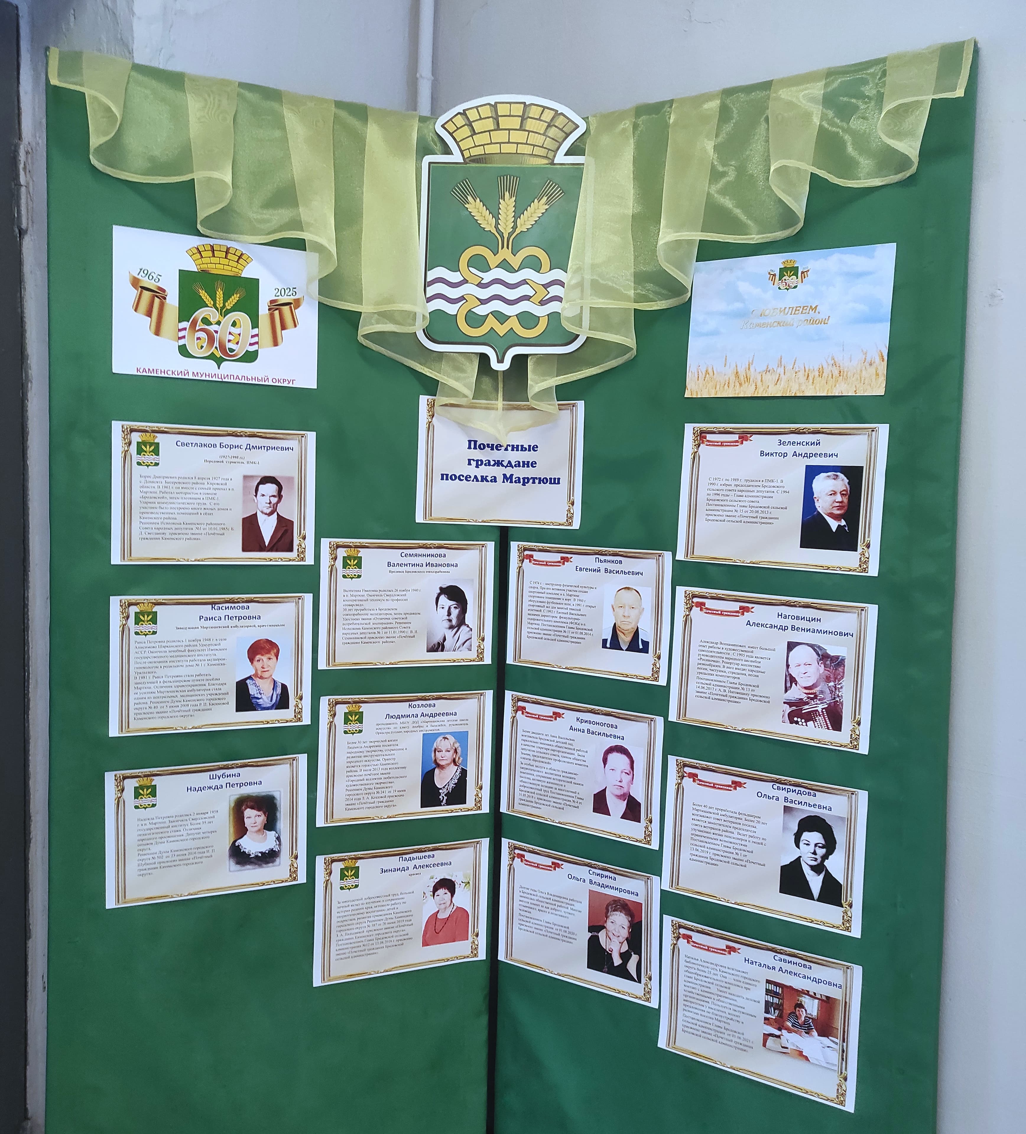 WhatsApp Image 2025 01 31 at 05.44.09