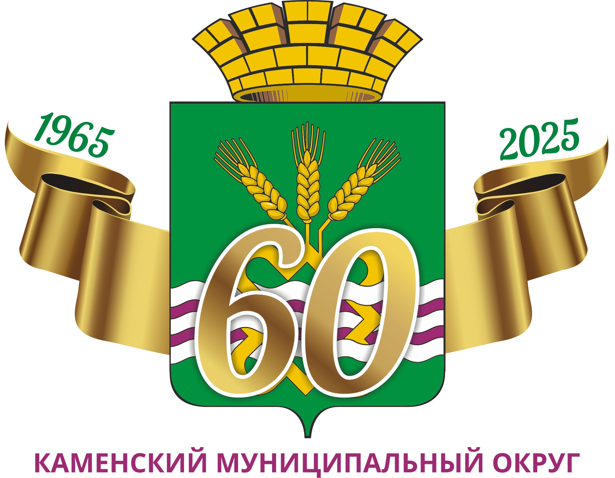 ЛОГО 60 var2