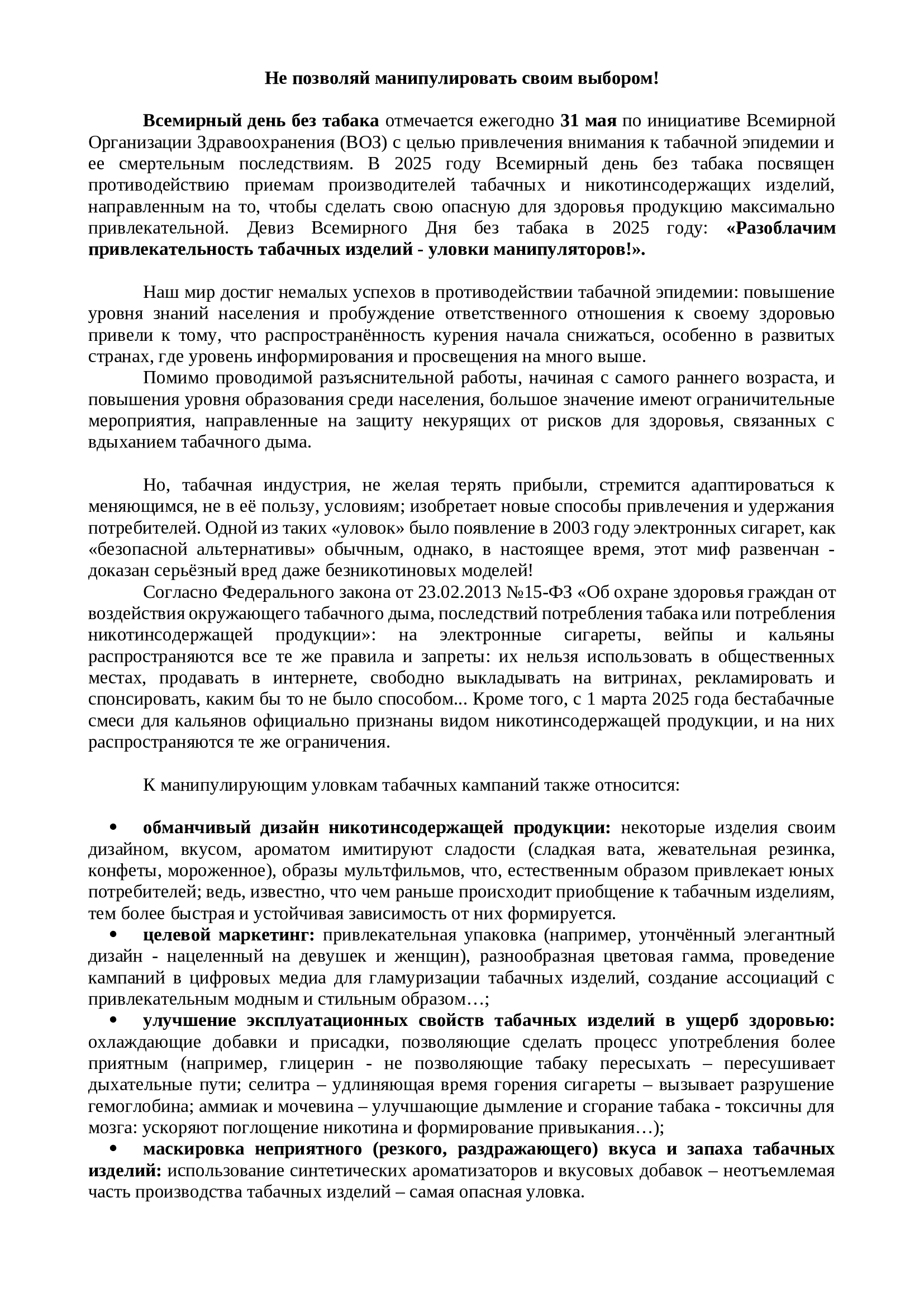 7ac37dbdc45e4039b5ebec62bc66c52eumtQSr3AvfhO9Rr2 0