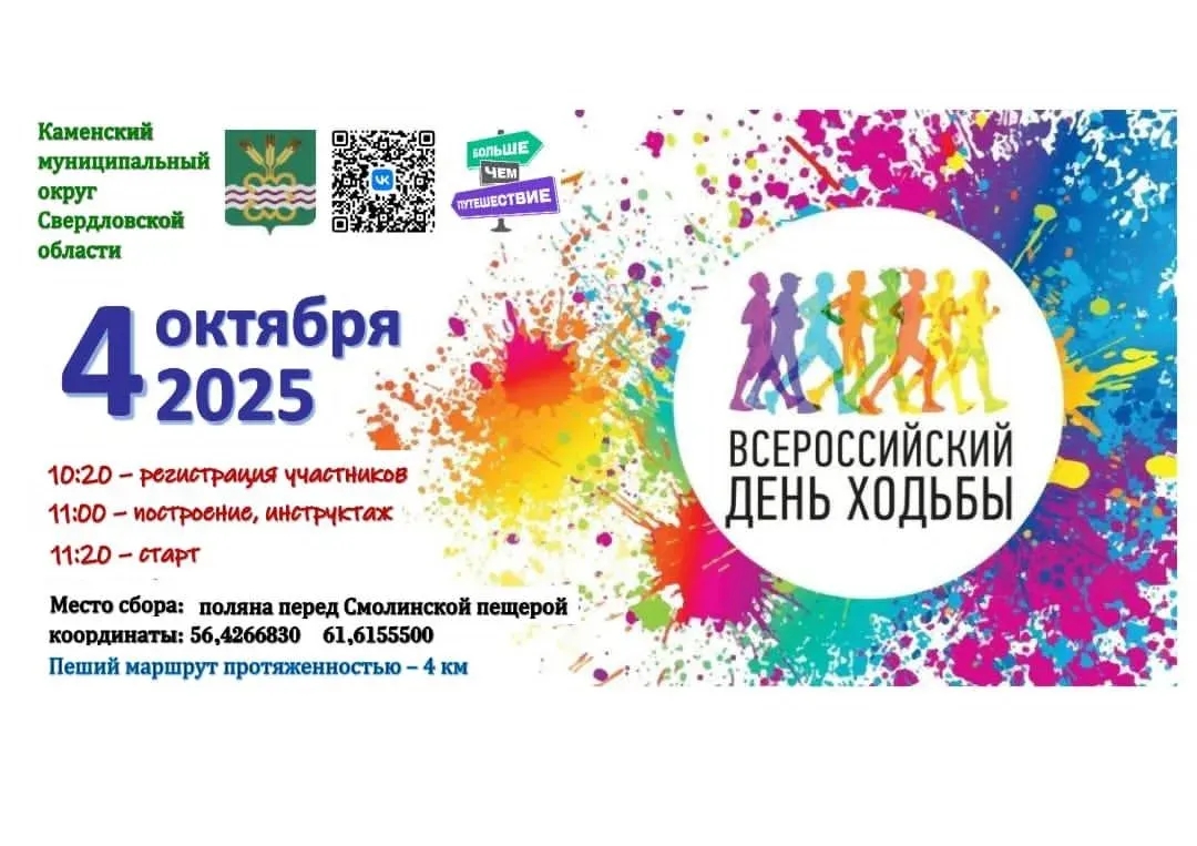 IMG 20251005 234400 628