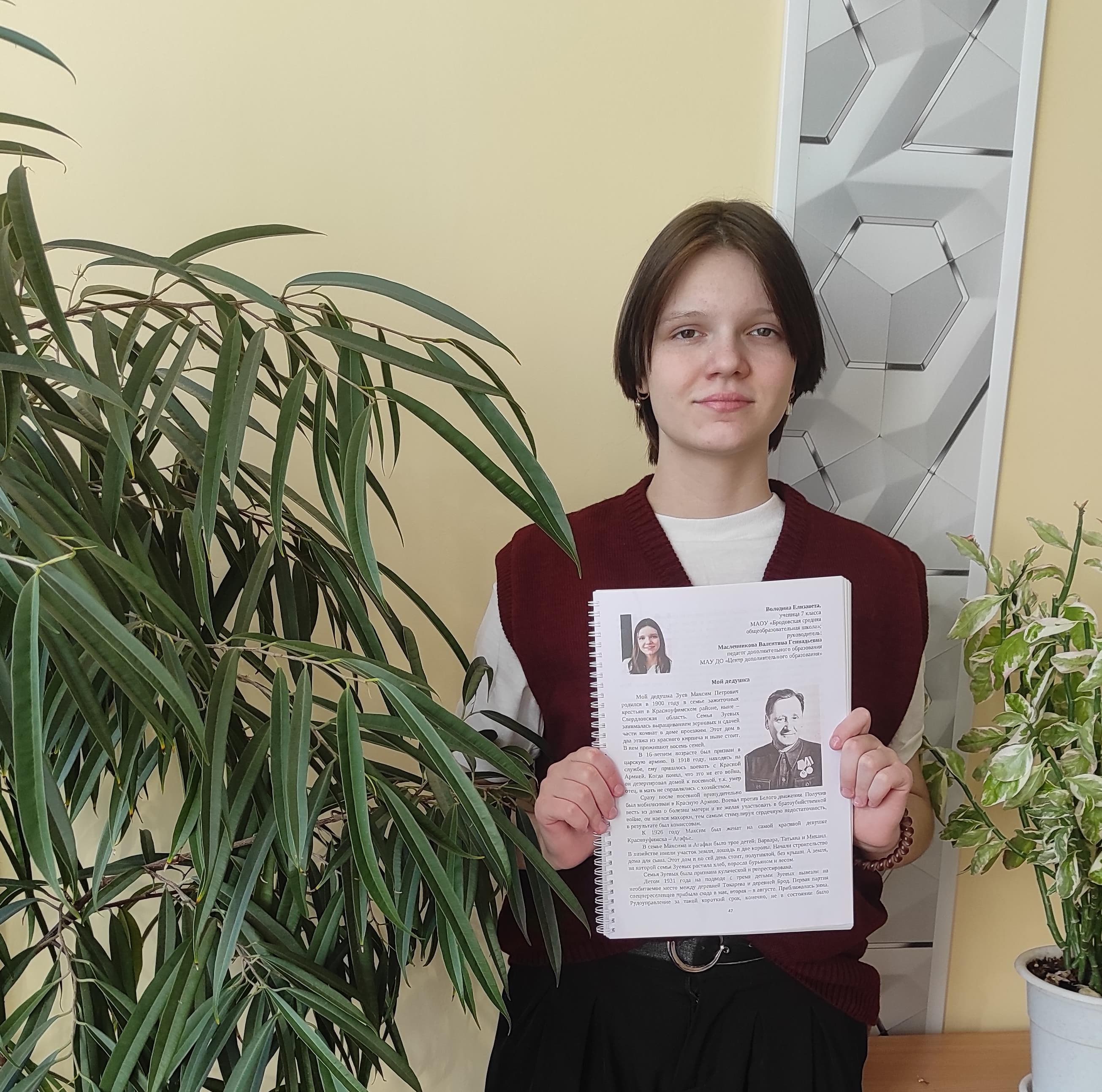 WhatsApp Image 2025 03 24 at 16.35.45