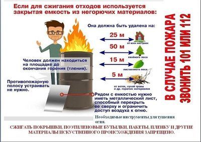 4c59b8501d0f3f26406edea25e4550b6