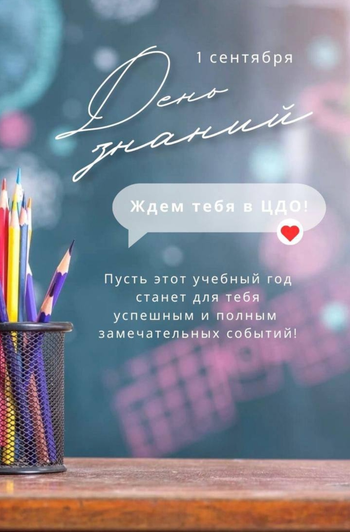 Screenshot 20250831 172544