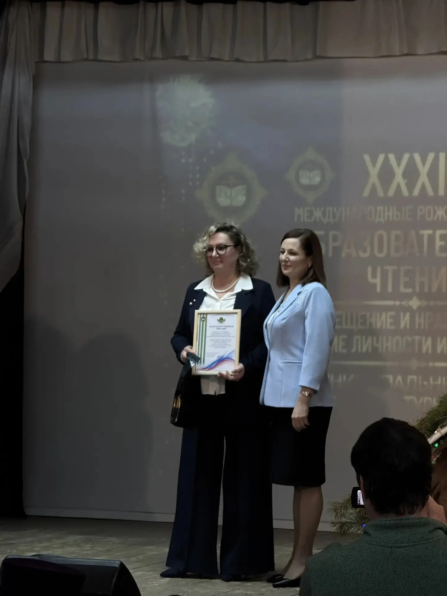 IMG 20251221 210140 032