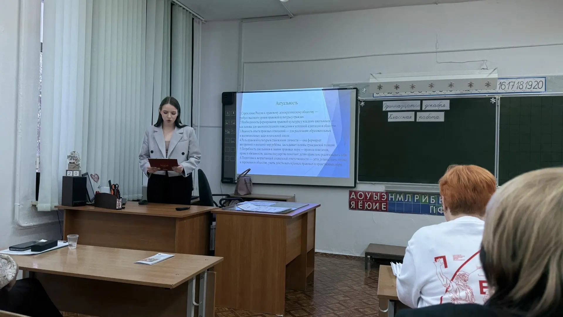 IMG 20251222 124418 151