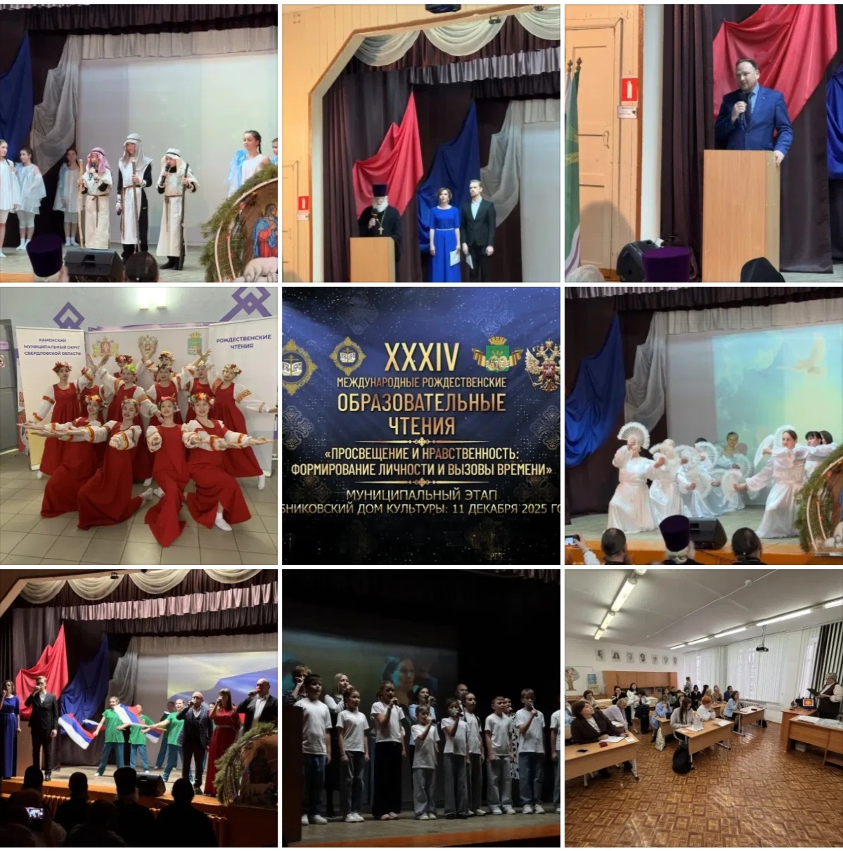 Screenshot 20251221 203749 com vkontakte android MainActivity edit 25739959235543